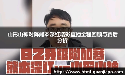 管家婆
