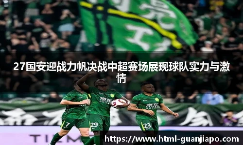 管家婆